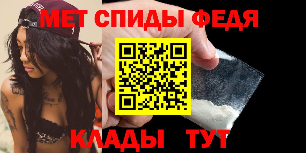 Дзержинский  Амфетамин Premium  АМФ  Вход с VPN 