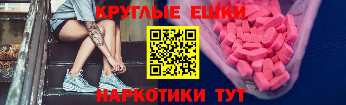 Ecstasy TESLA Дзержинский