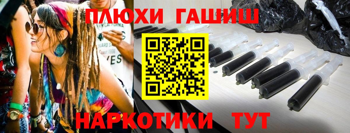 Дзержинский  ГАШИШ Ice-O-Lator  цены   ГАШ индика сатива  Вход с VPN 