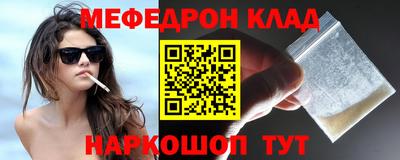 кокаин перу Кулебаки