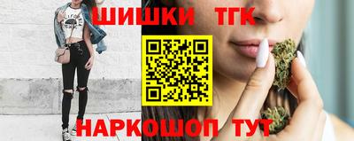 мефедрон VHQ Анжеро-Судженск