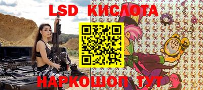 кокаин перу Кулебаки