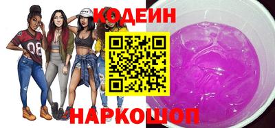 кокаин перу Кулебаки