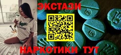 2c-b Кумертау
