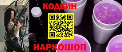 синтетический гашиш Ангарск