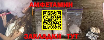 2c-b Кумертау