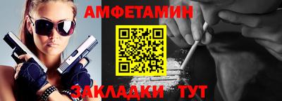 2c-b Кумертау