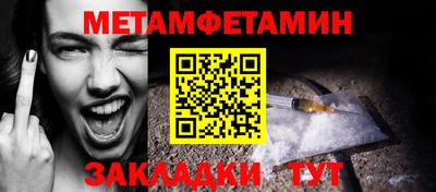 альфа пвп VHQ Анапа