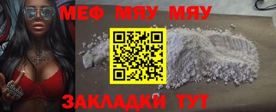 2c-b Кумертау