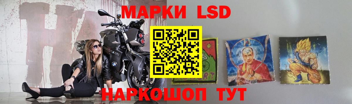 Лсд 25 экстази кислота  ЛСД экстази ecstasy  Дзержинский  Вход с VPN 