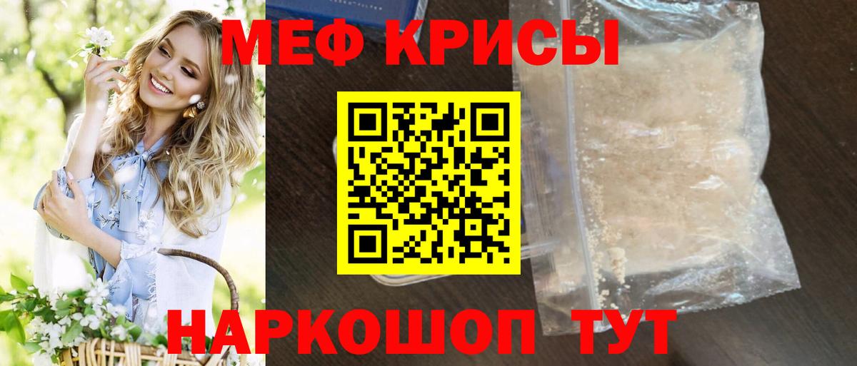 МЕФ мука Дзержинский
