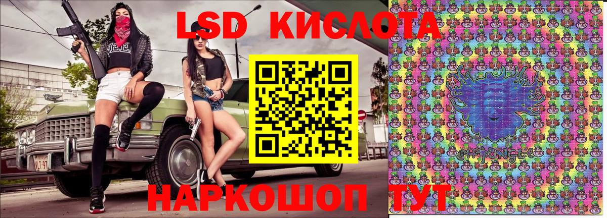 Марки 25I-NBOMe 1,8мг  Вход с VPN  Марки 25I-NBOMe 1,8мг  купить закладку  Дзержинский  Марки NBOMe 
