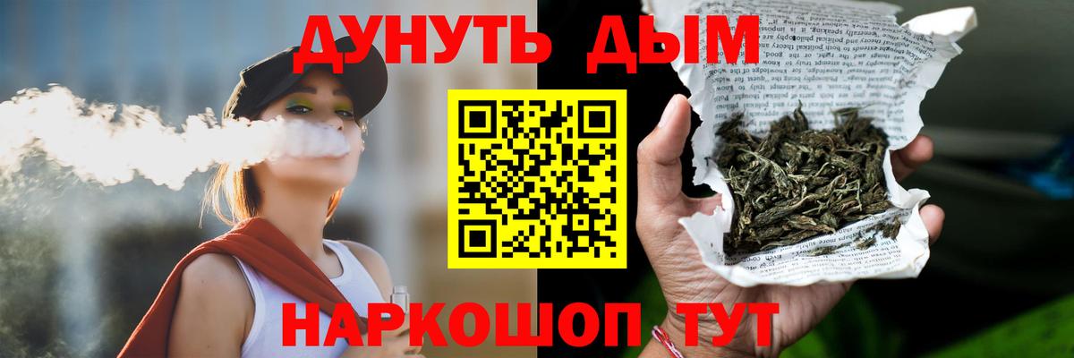 Конопля конопля  Каннабис VHQ  Марихуана гибрид  МАРИХУАНА сатива  Вход с VPN  Дзержинский 